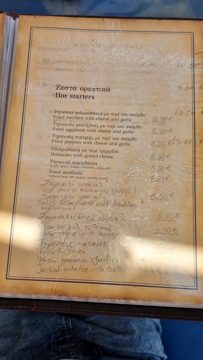Menu Photo 5