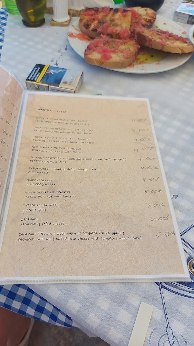 Menu Photo 6