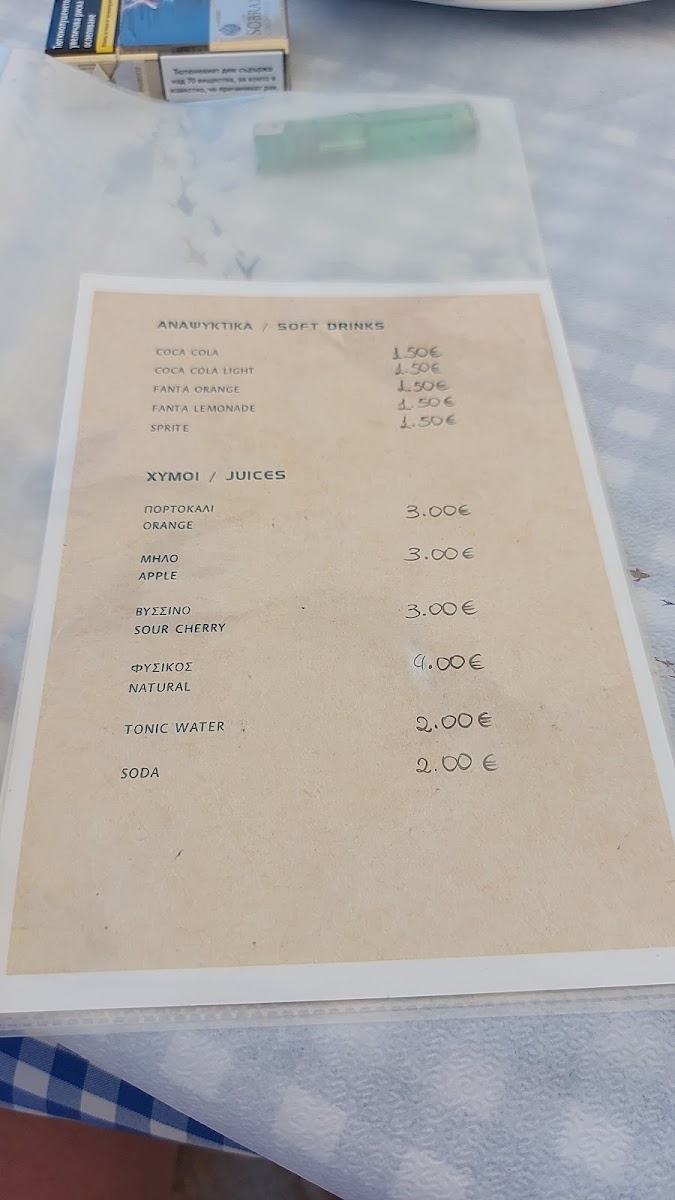 Menu Photo 8