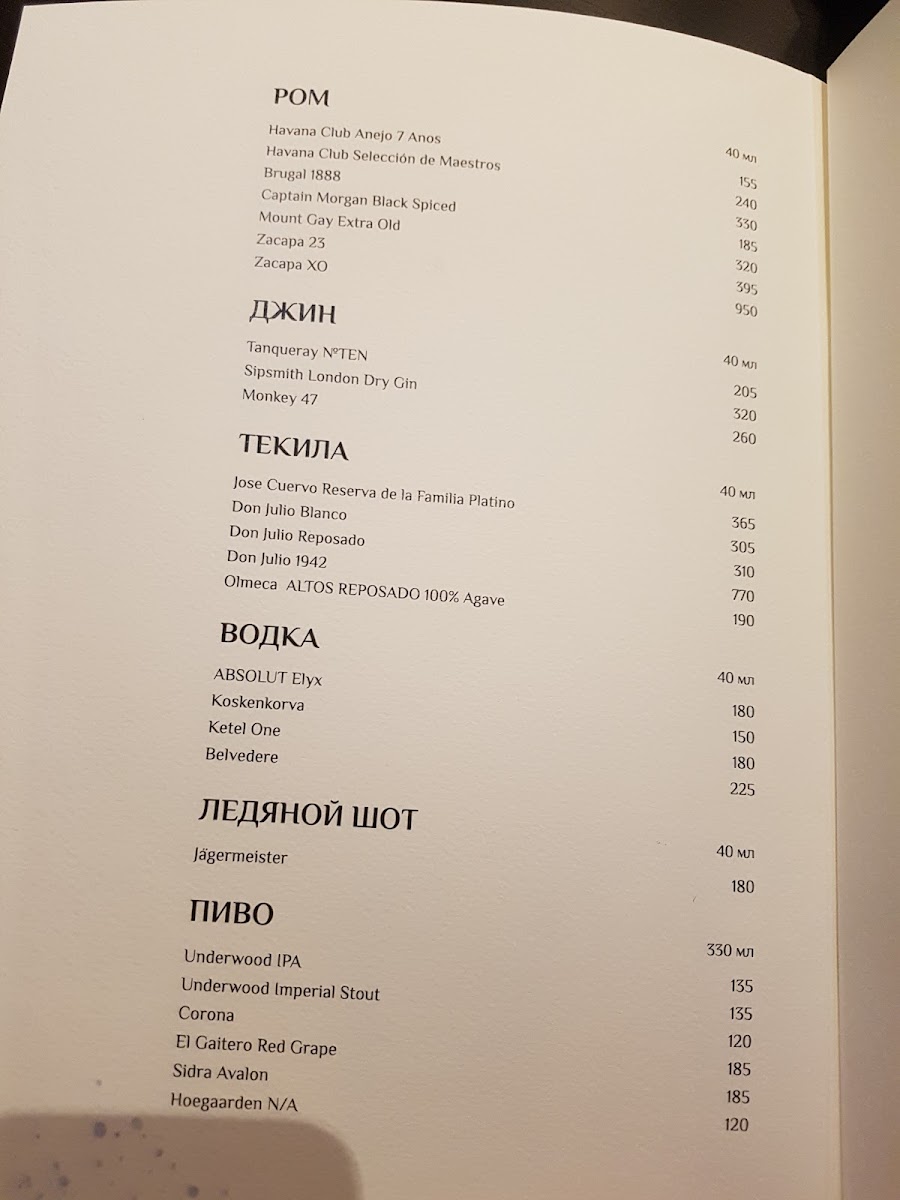 Menu Photo 9
