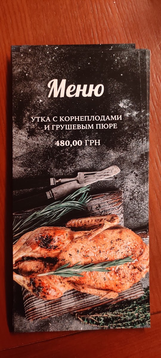 Menu Photo 6