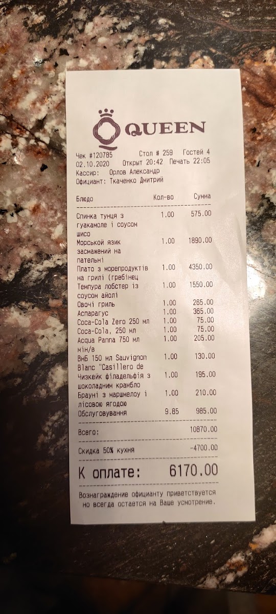 Menu Photo 8
