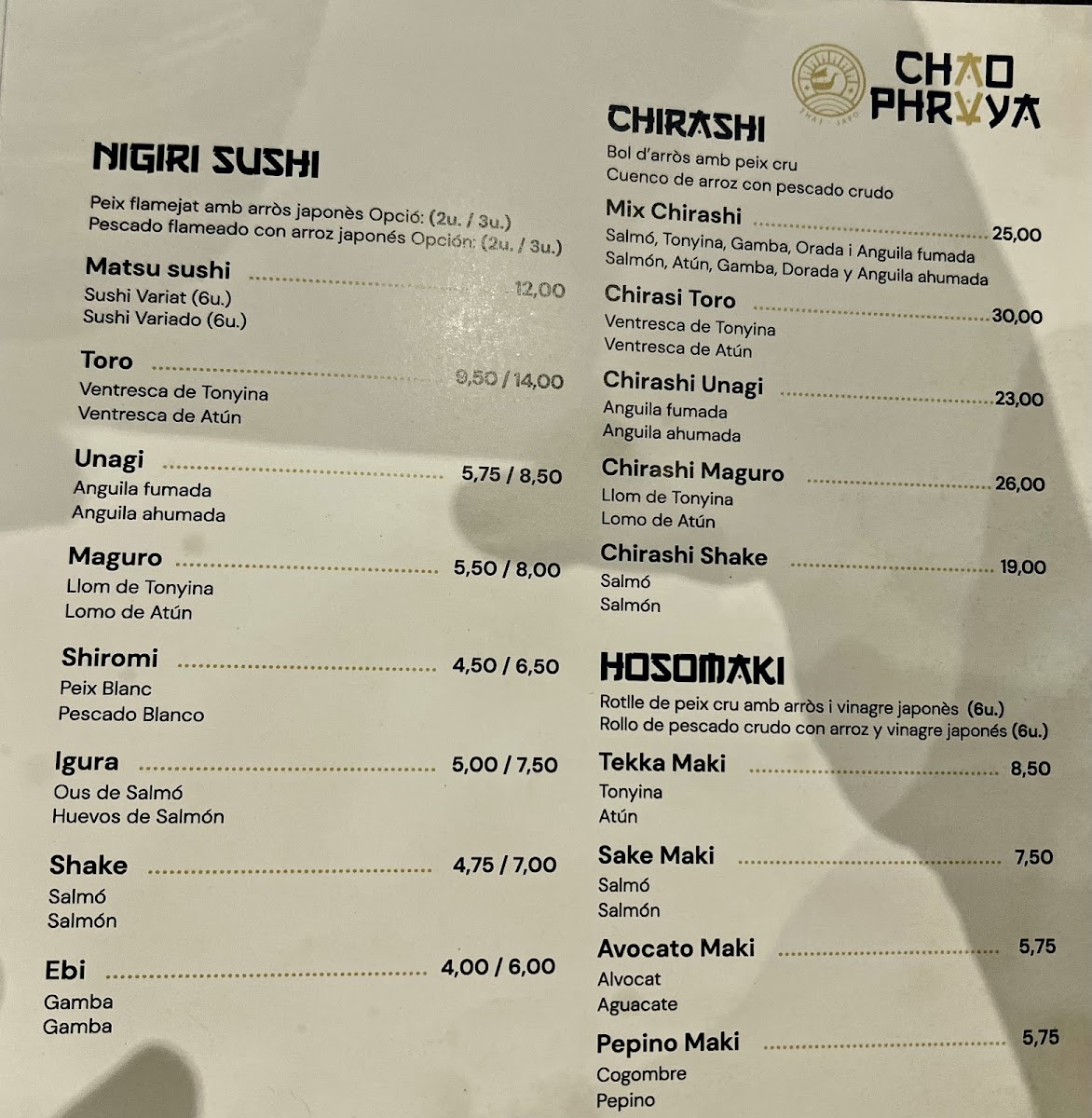 Menu Photo 0