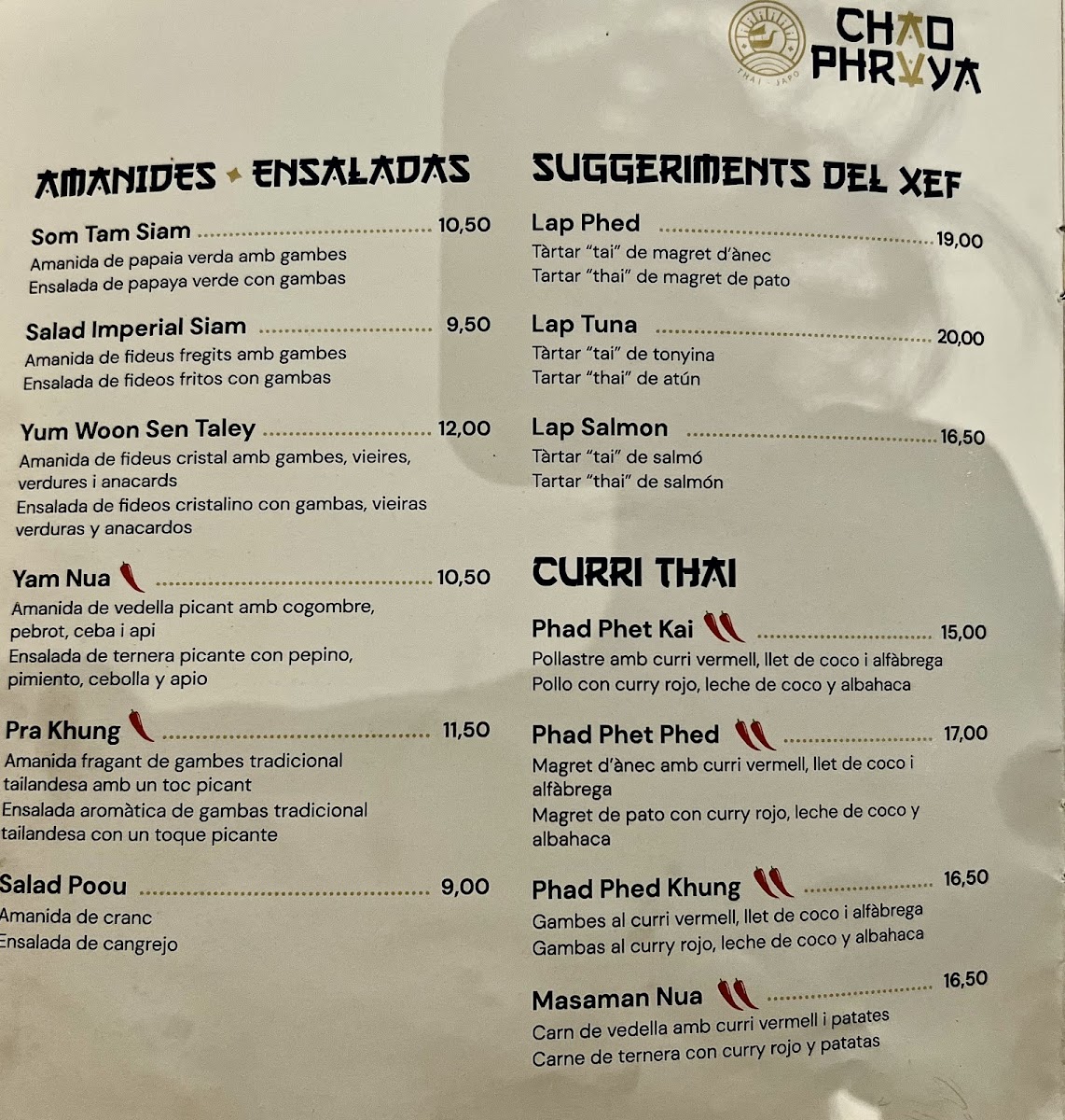 Menu Photo 3