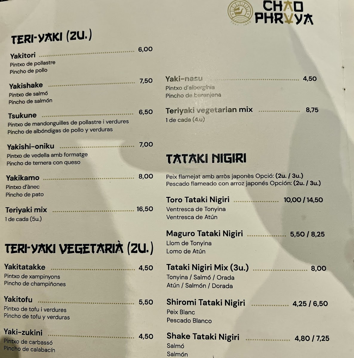 Menu Photo 4