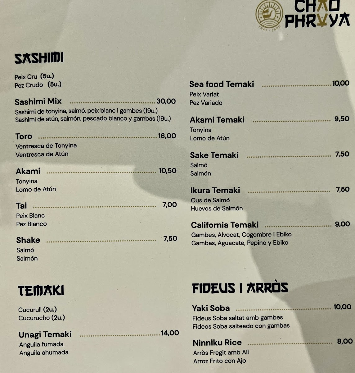 Menu Photo 5