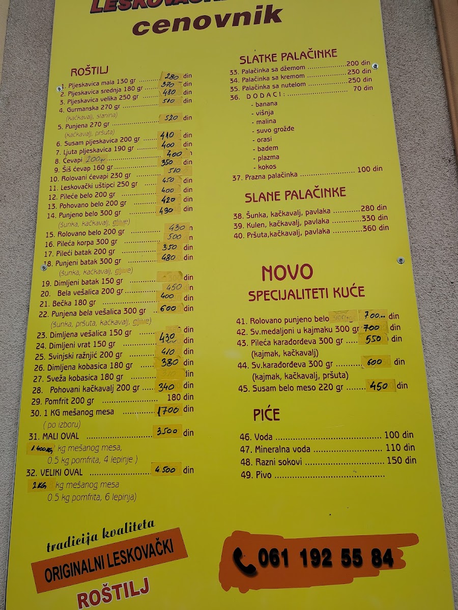 Menu Photo 0