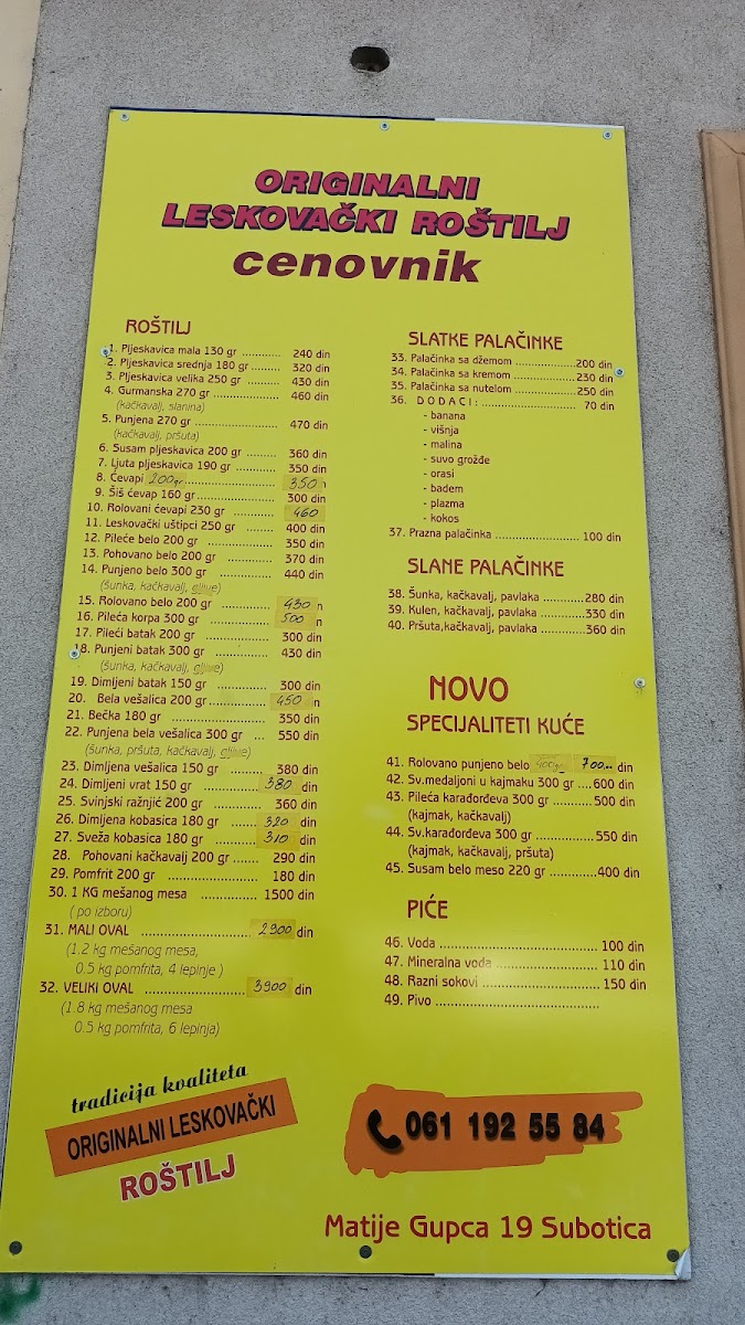 Menu Photo 1
