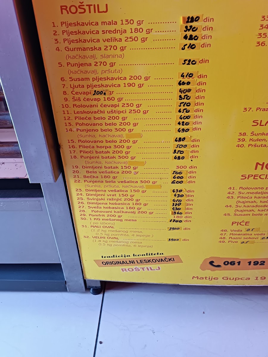 Menu Photo 3