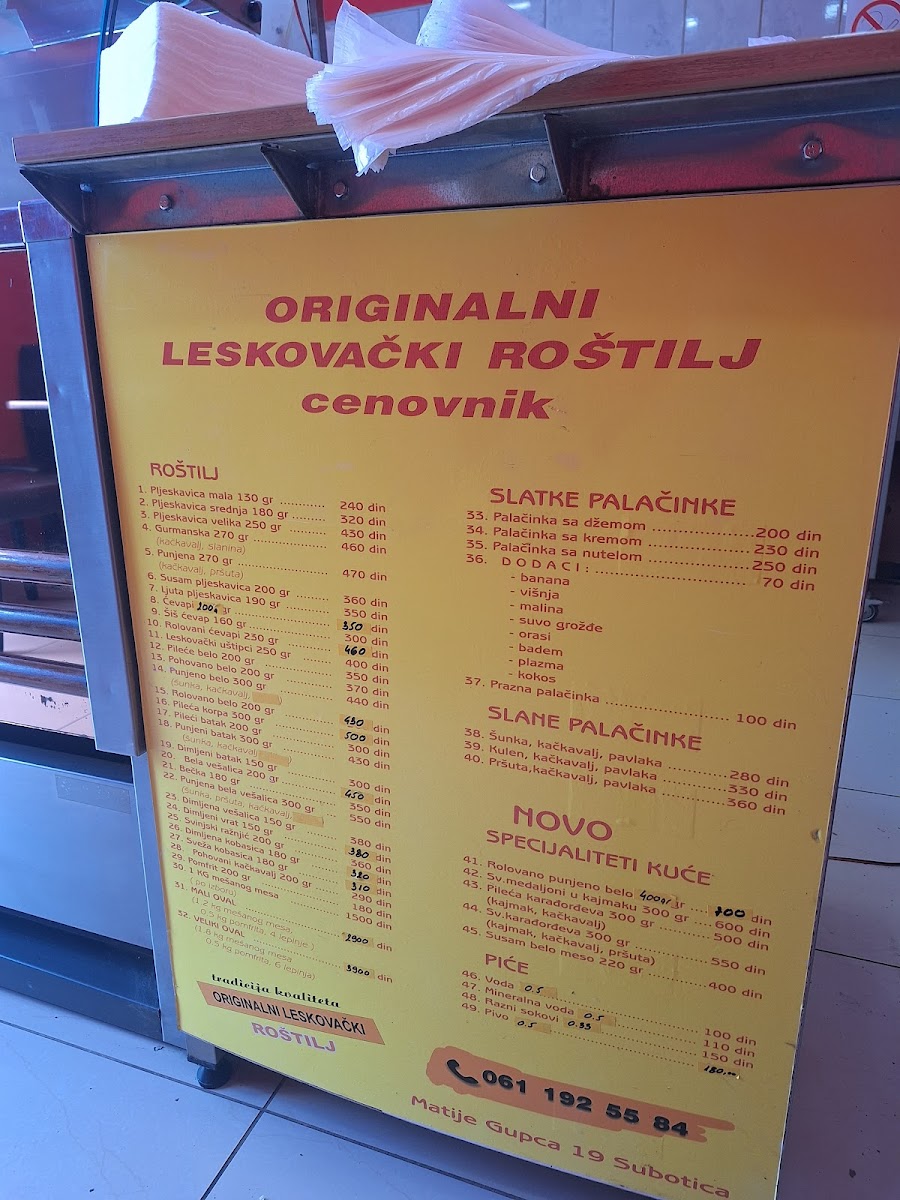 Menu Photo 4
