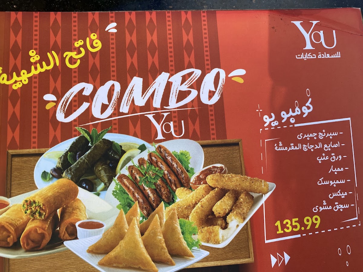 Menu Photo 9