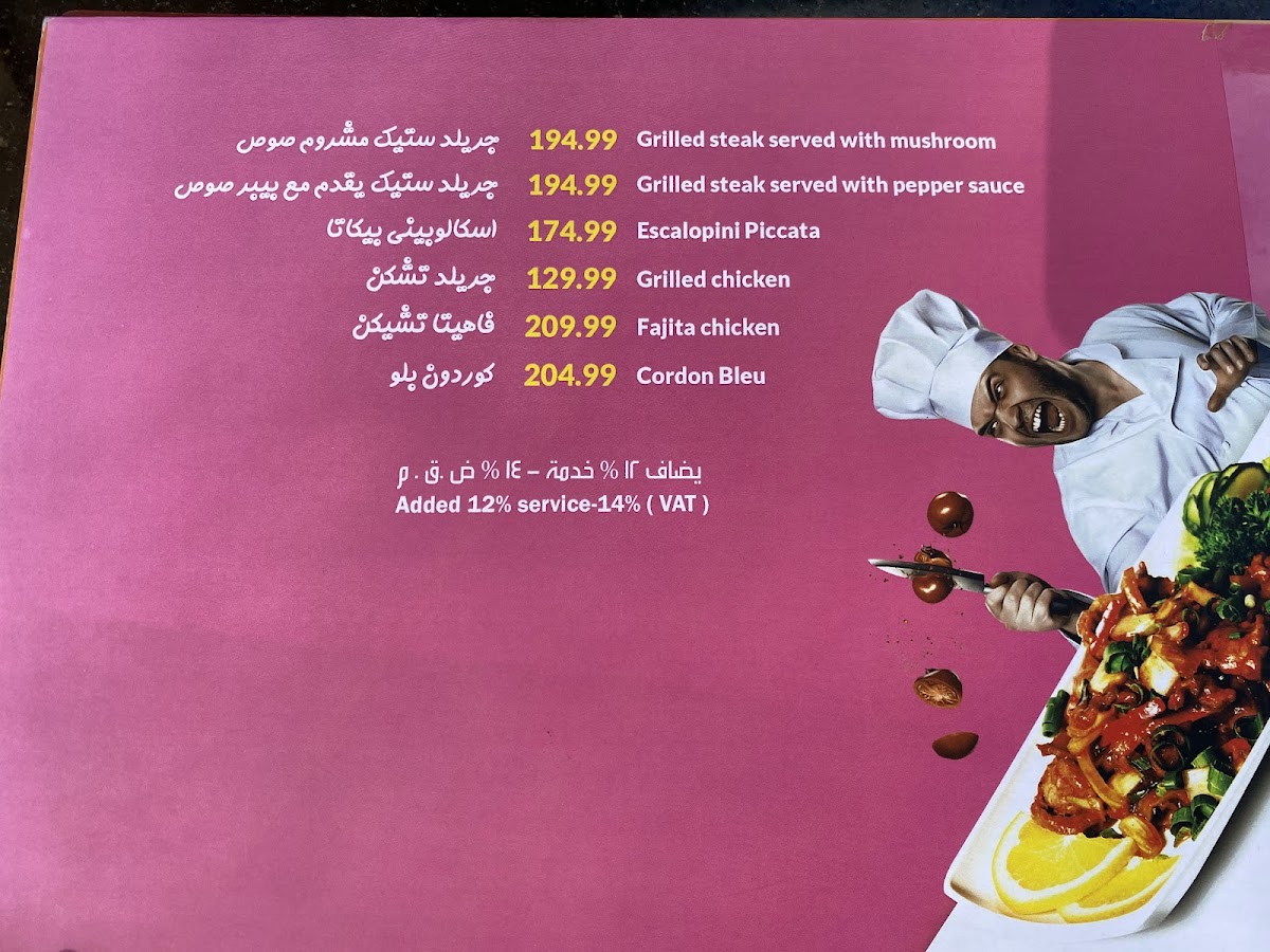 Menu Photo 3