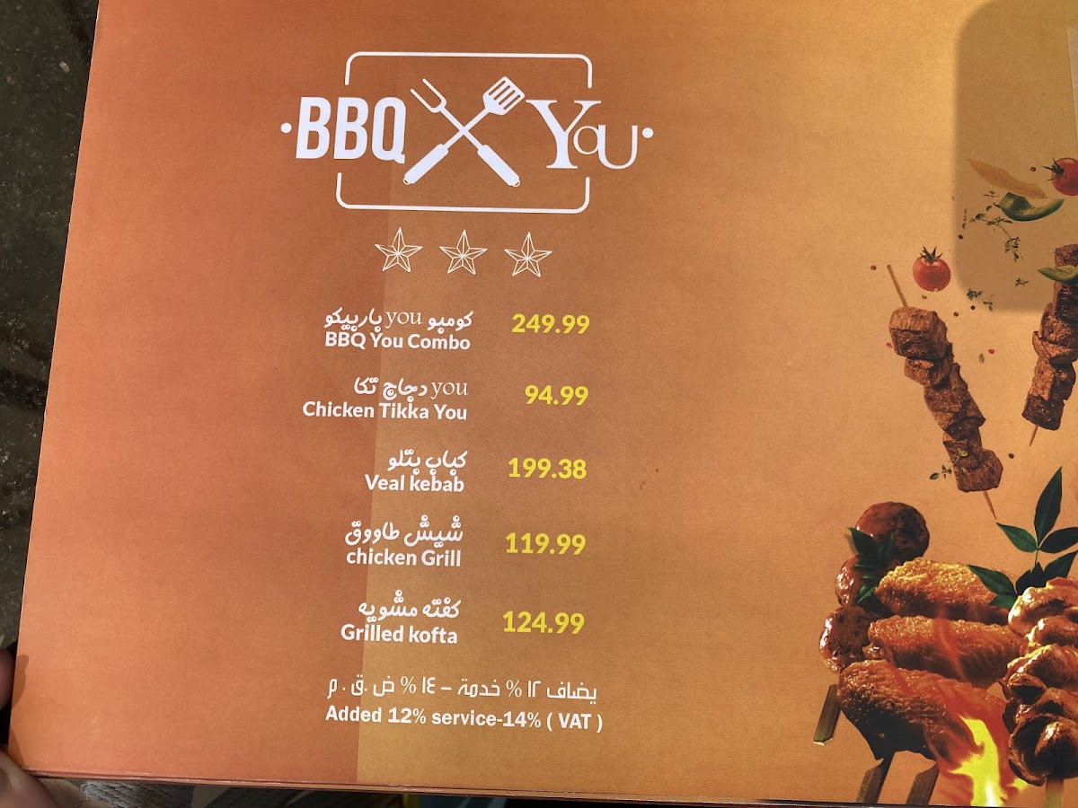 Menu Photo 6