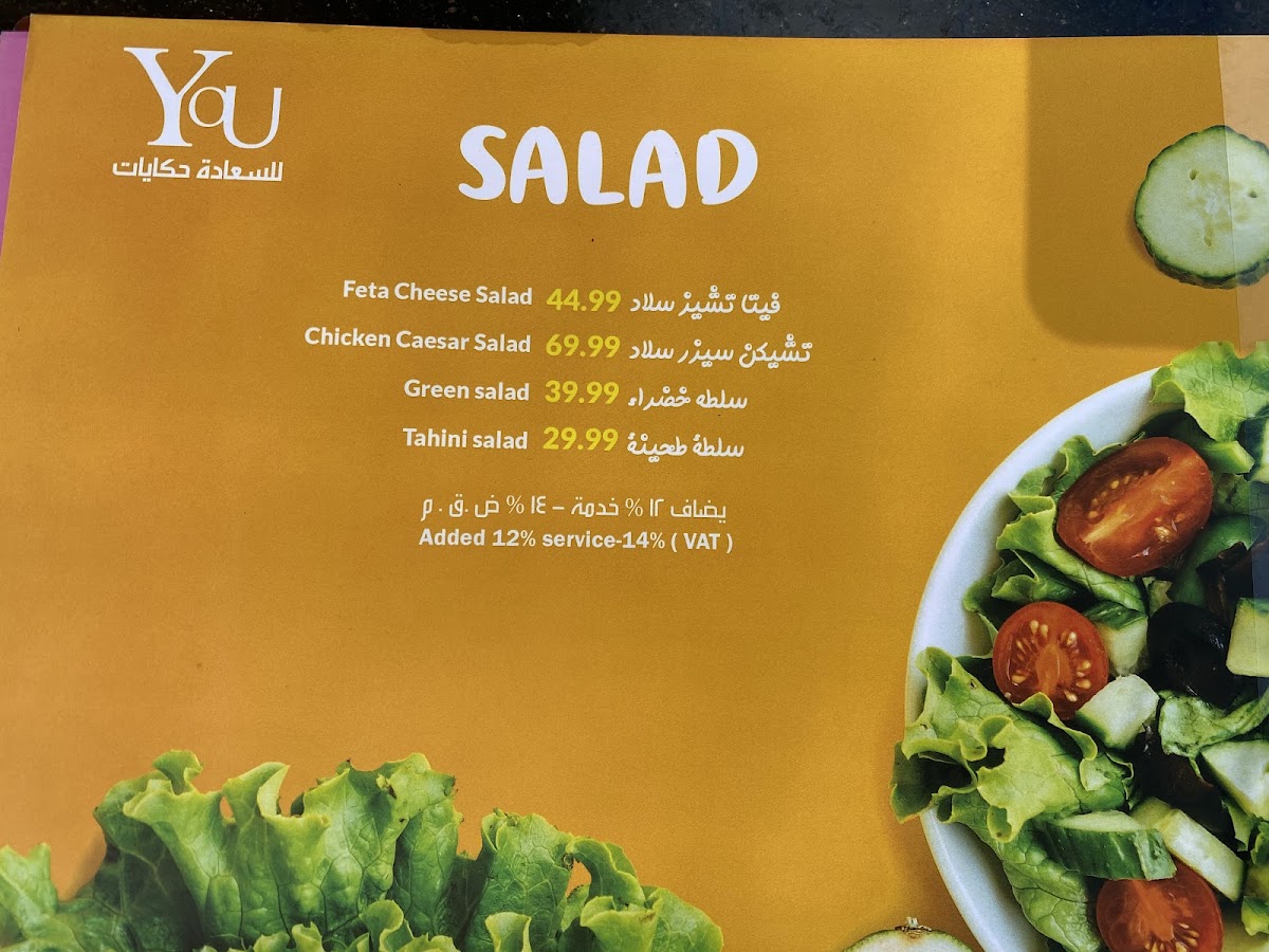 Menu Photo 7
