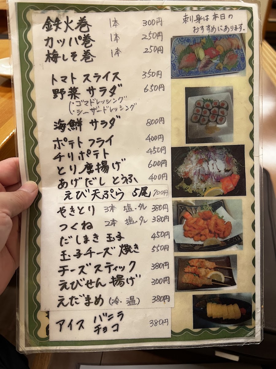 Menu Photo 0