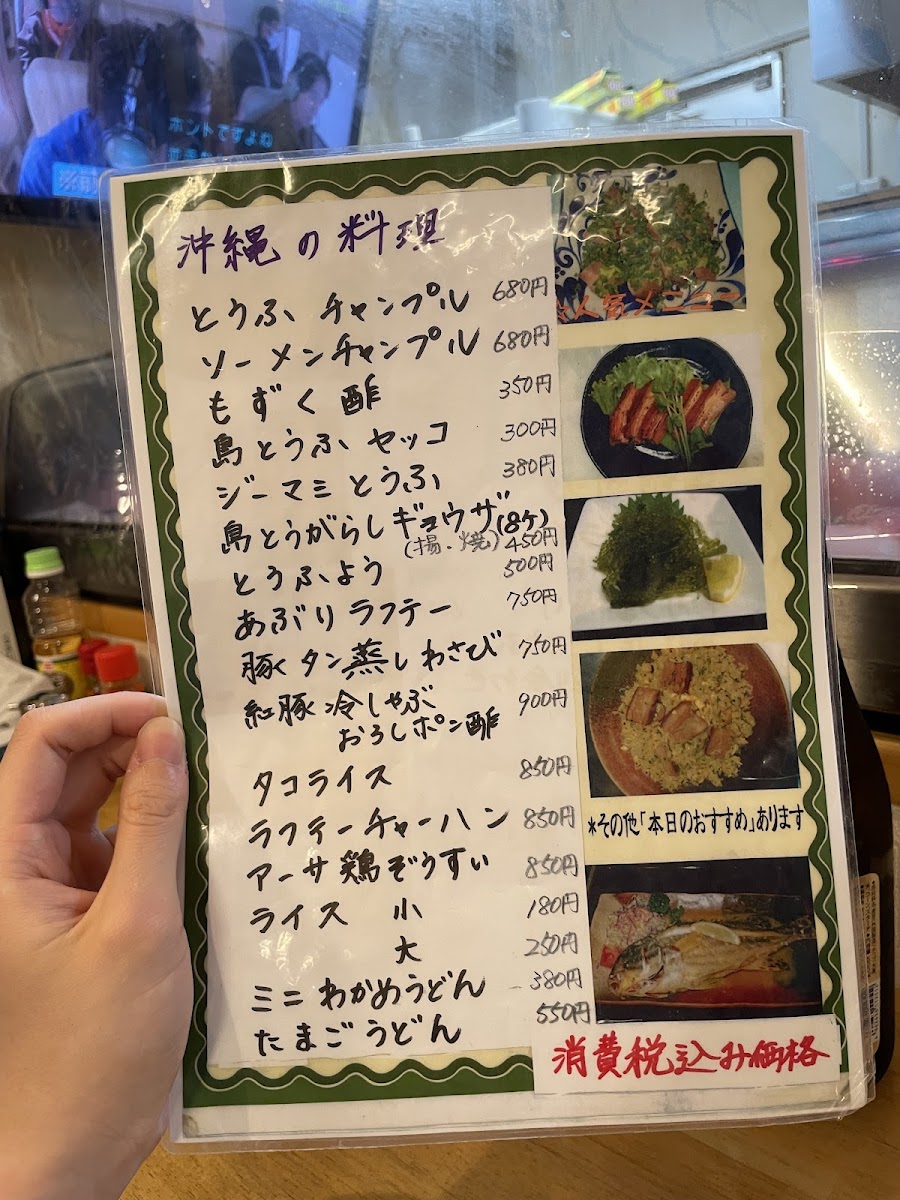 Menu Photo 4