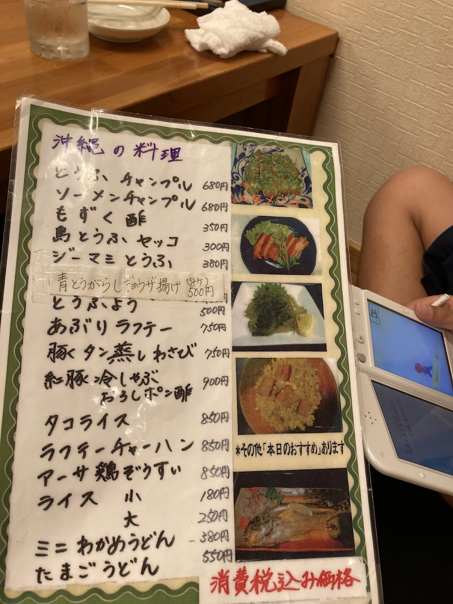 Menu Photo 5