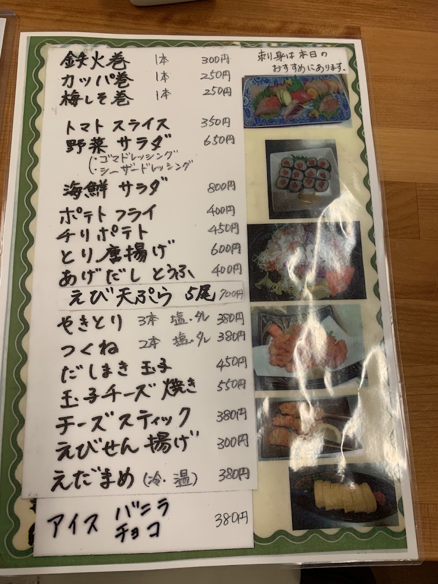 Menu Photo 7