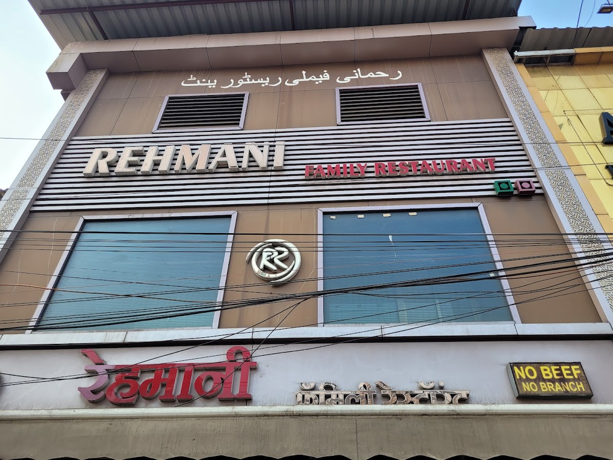 Rehmani