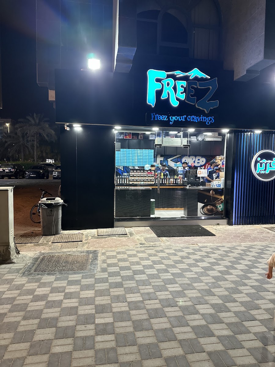Freez Muroor - AbuDhabi فريز - Photo 3