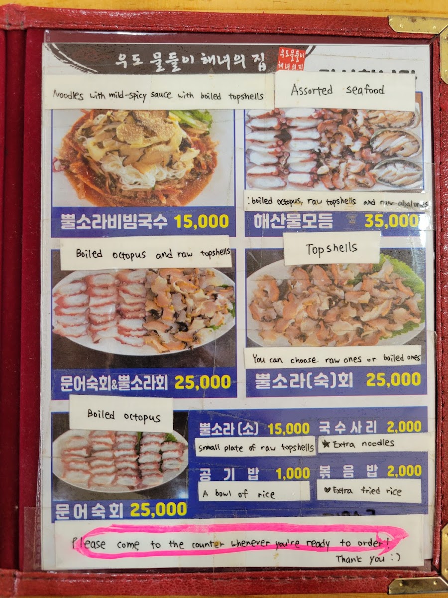 Menu Photo 0