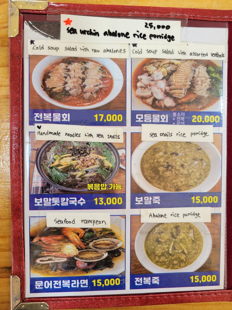 Menu Photo 1