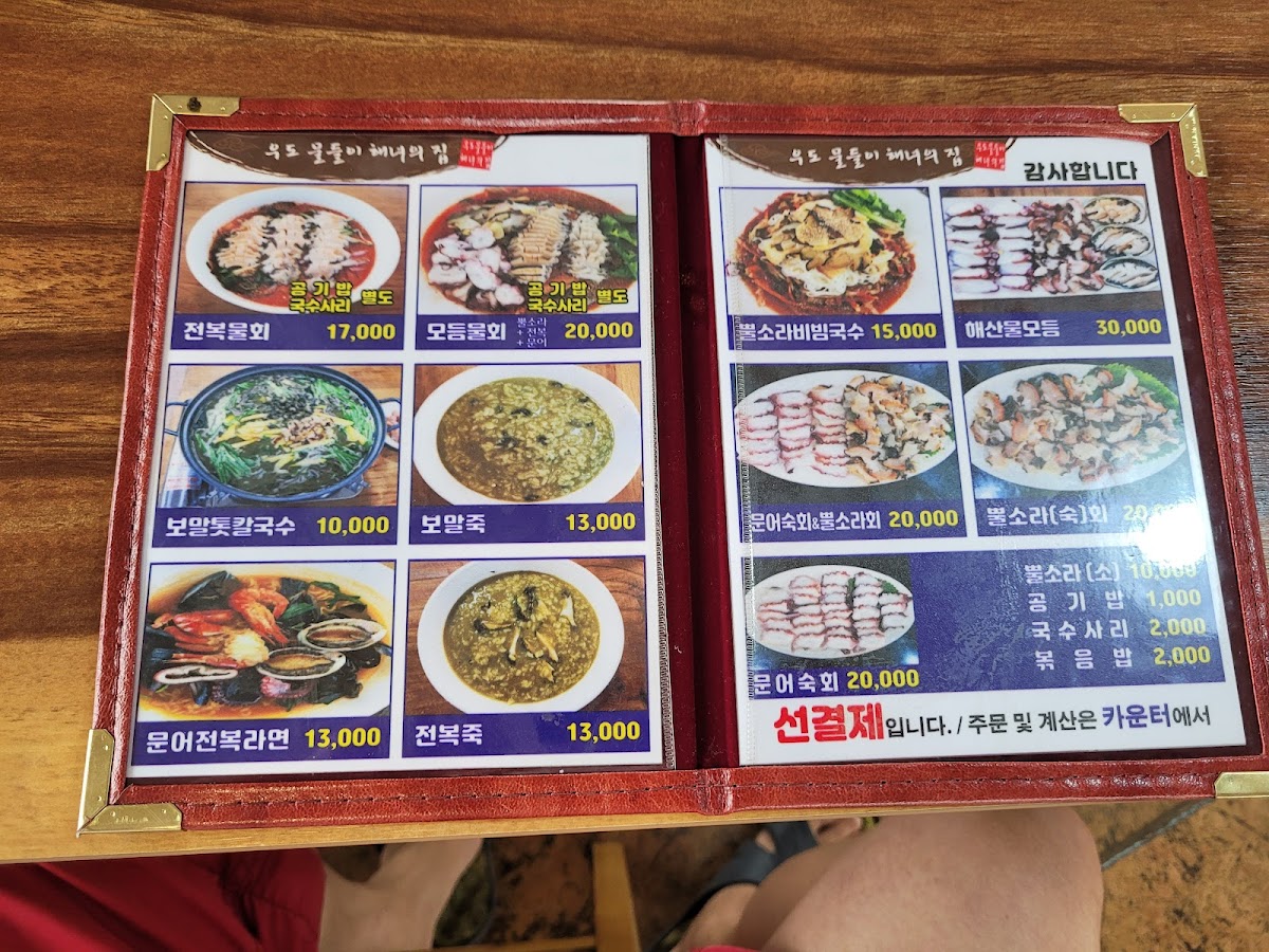 Menu Photo 5