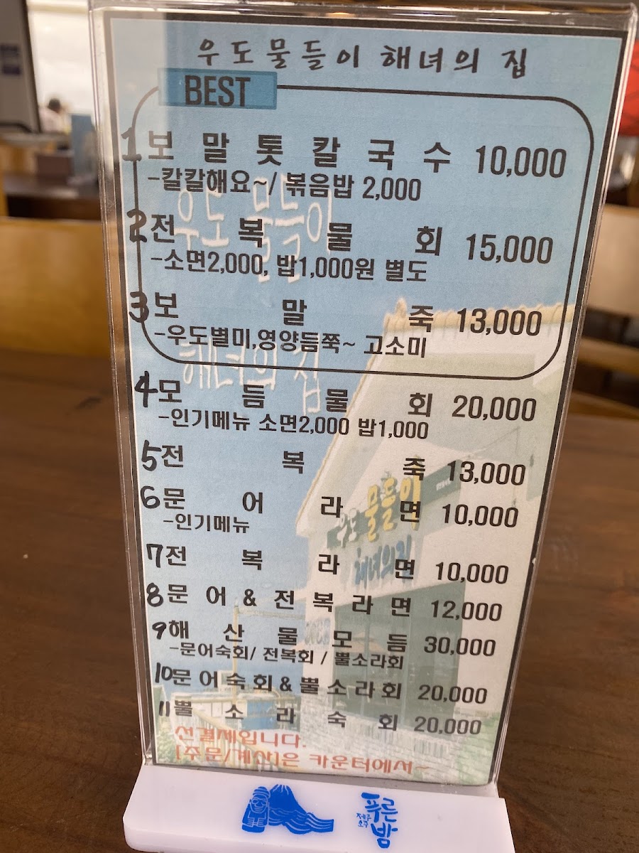 Menu Photo 7