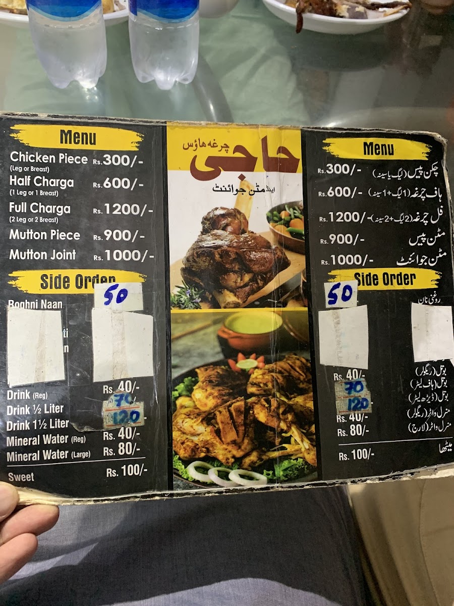 Menu Photo 5