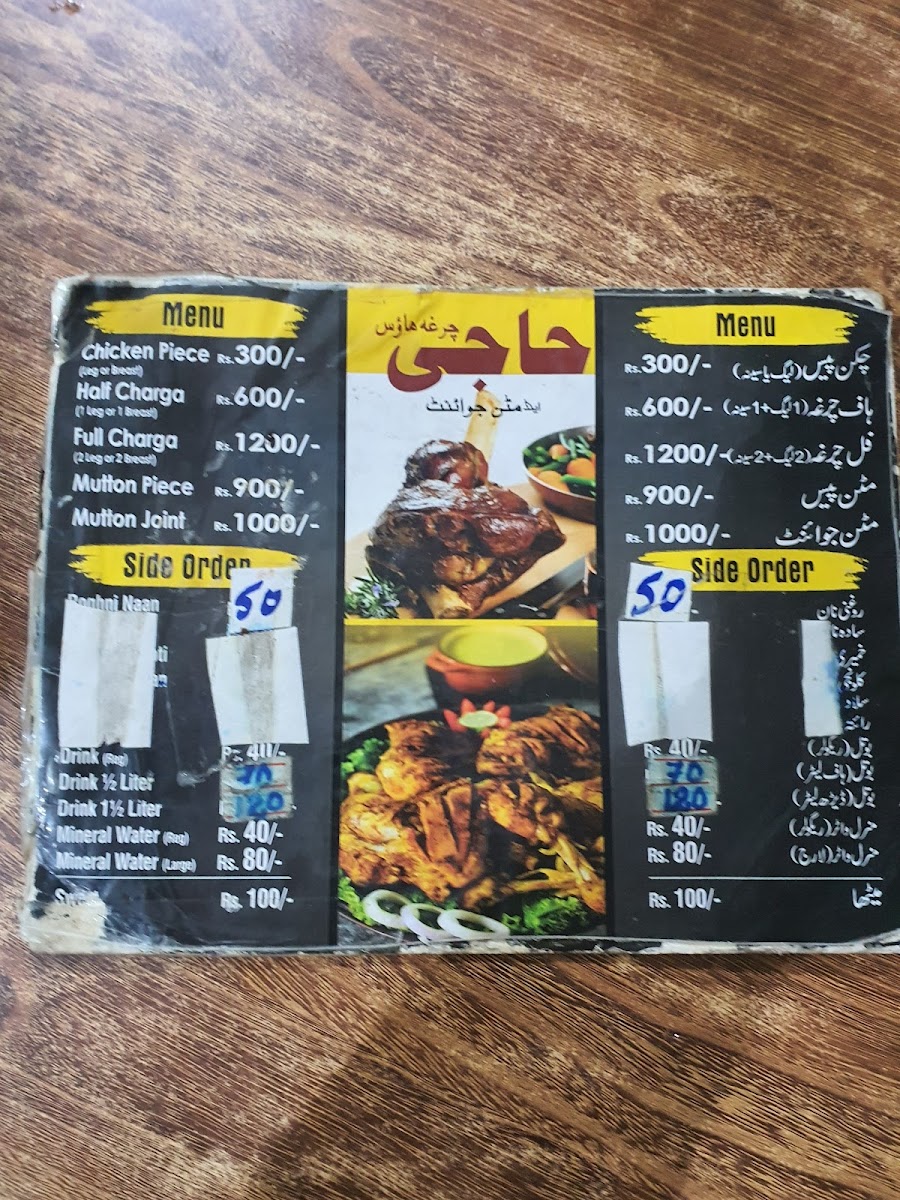 Menu Photo 6