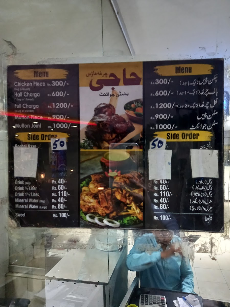 Menu Photo 7