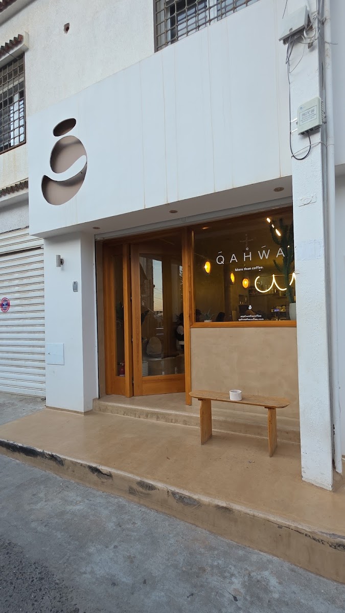 Qahwa The Coffee - Photo 2