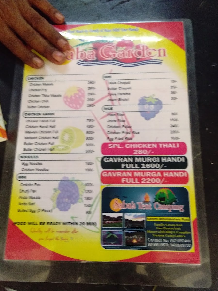 Menu Photo 7
