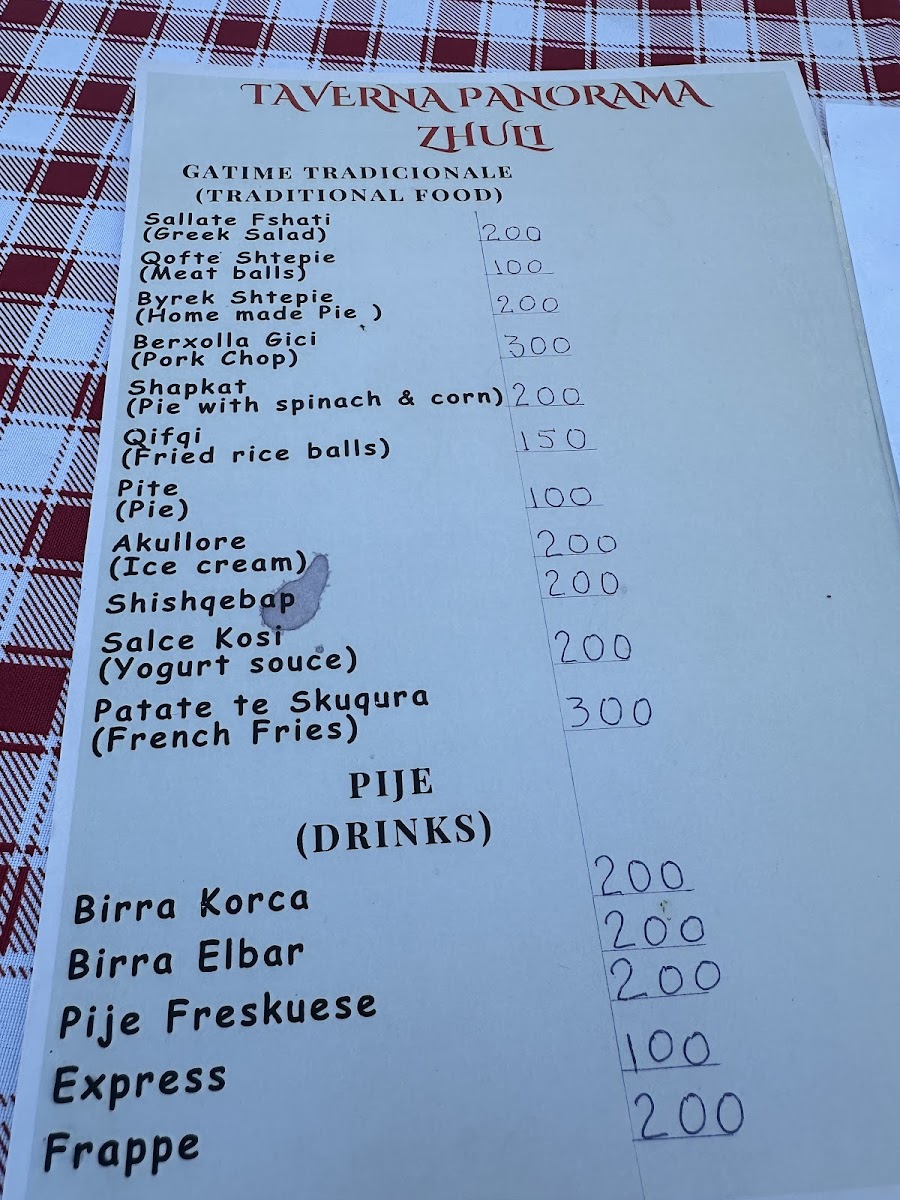 Menu Photo 4