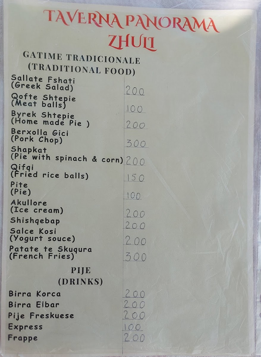 Menu Photo 8