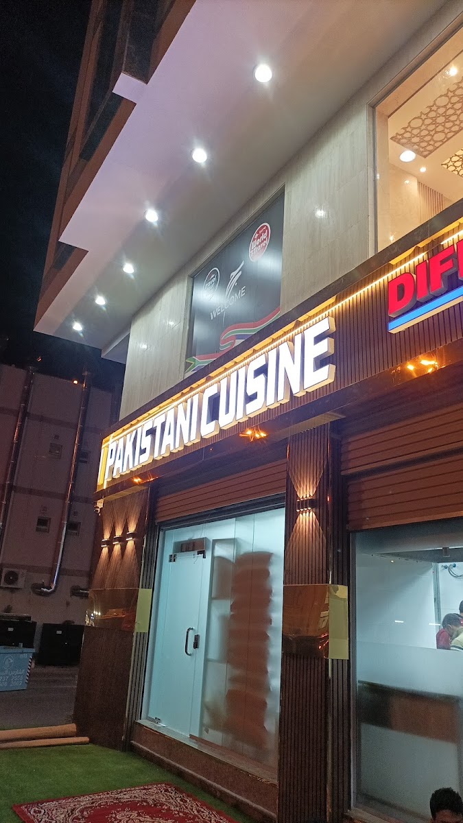Pakistani cuisine مطبخ الباكستاني