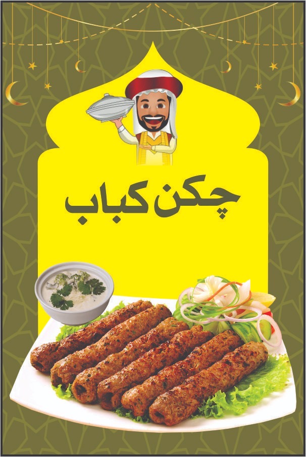 Pakistani cuisine مطبخ الباكستاني - Photo 2