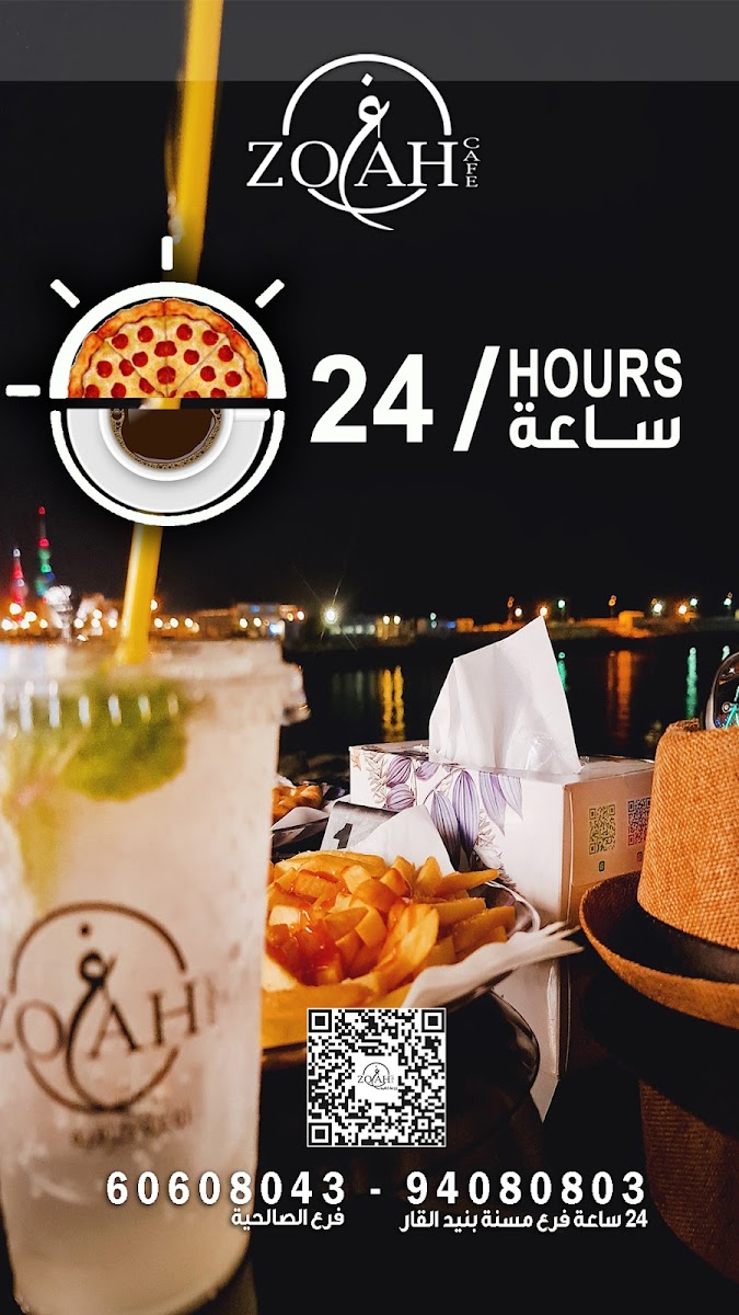 Zogah_Cafe2 - Photo 6