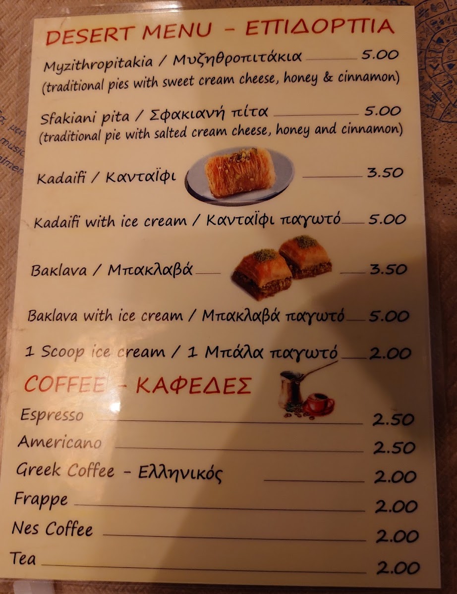 Menu Photo 0
