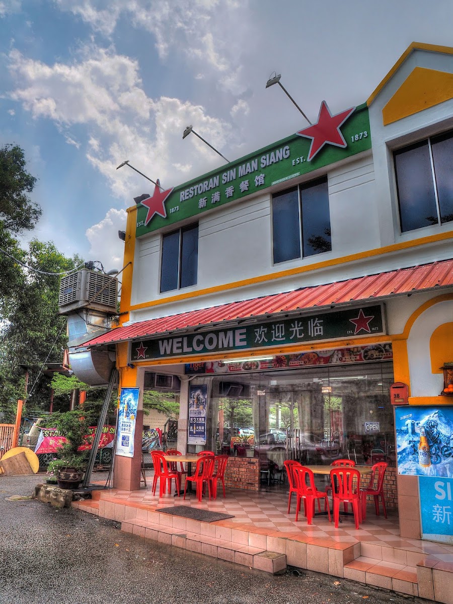 Restaurant Sin Man Siang 新滿香餐館