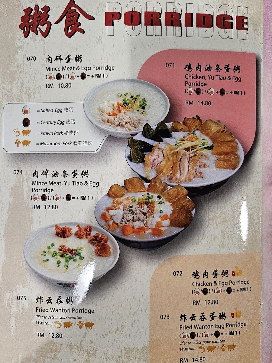 Jia Shi Restaurant tong sui - Photo 3