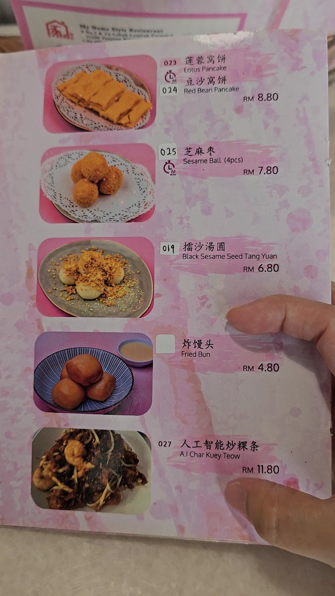 Menu Photo 9