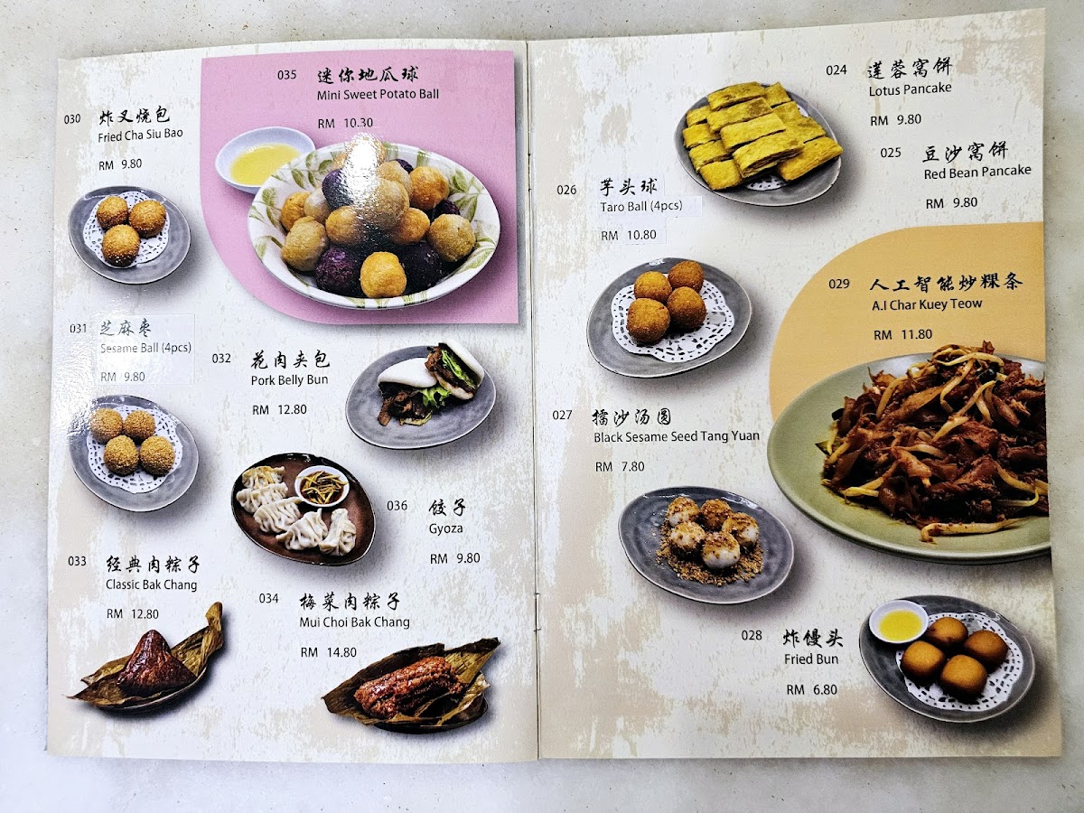 Menu Photo 3