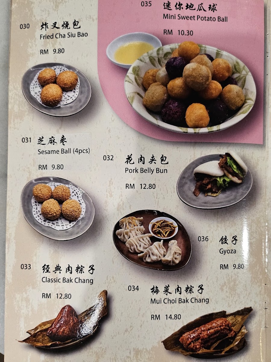 Menu Photo 7