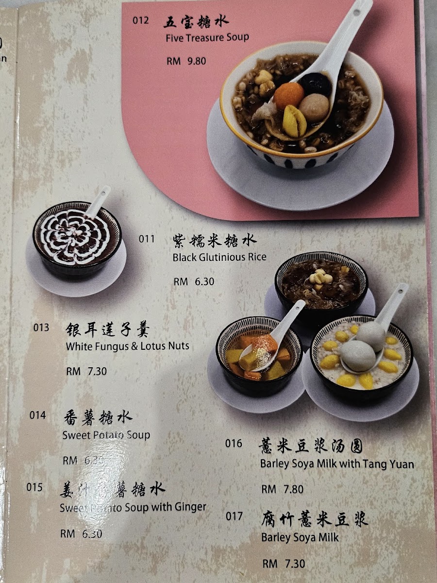 Menu Photo 8