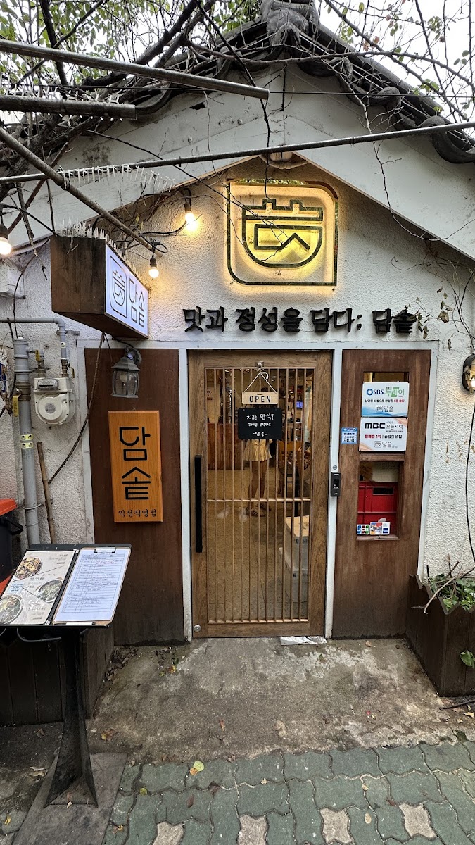 korean restaurant Damsot Ikseon