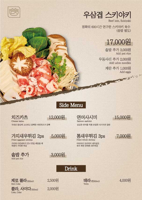 Menu Photo 0