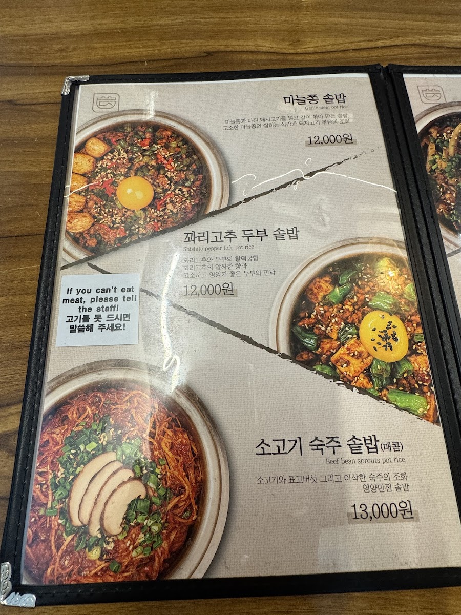 Menu Photo 9