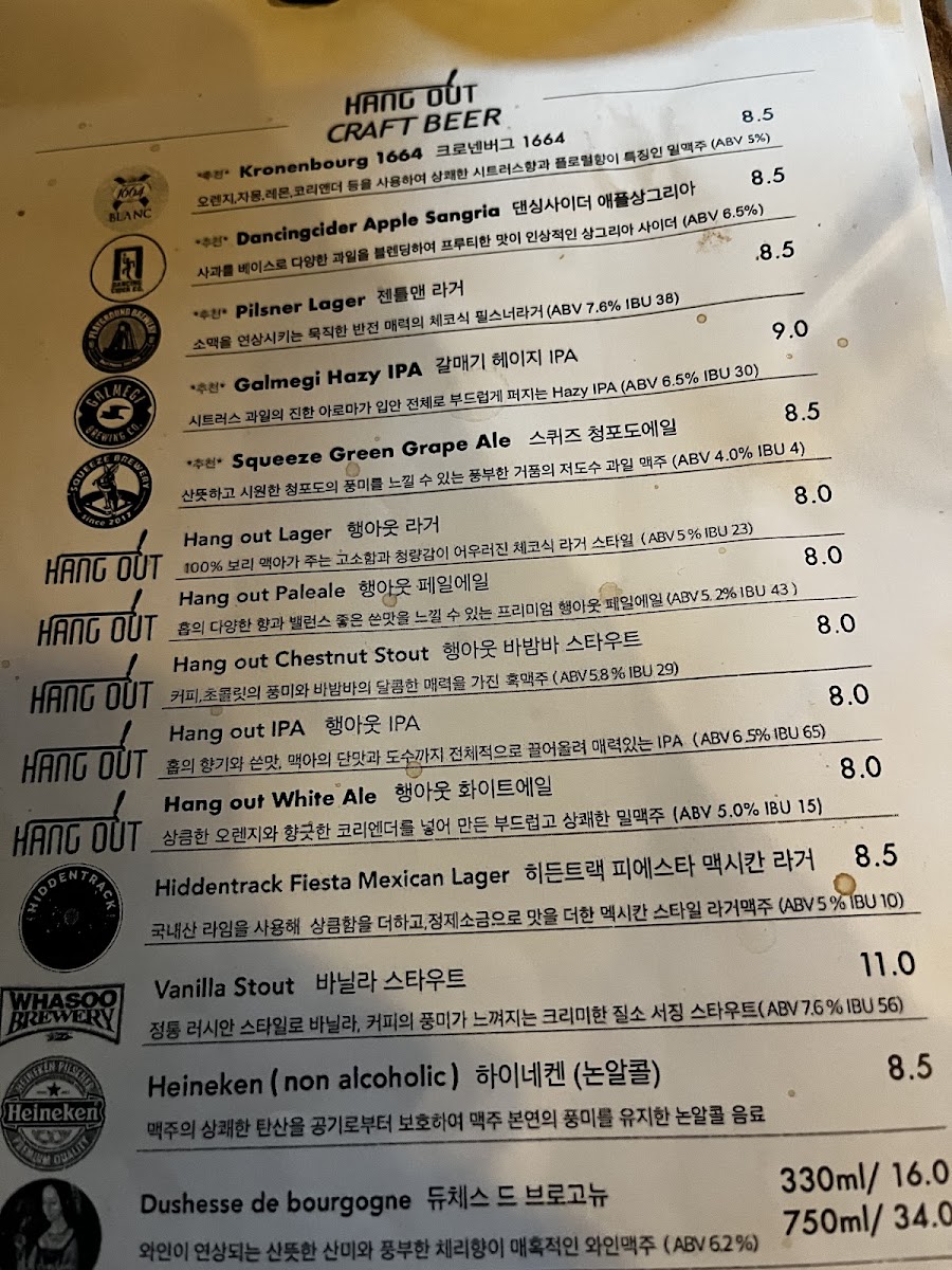 Menu Photo 7