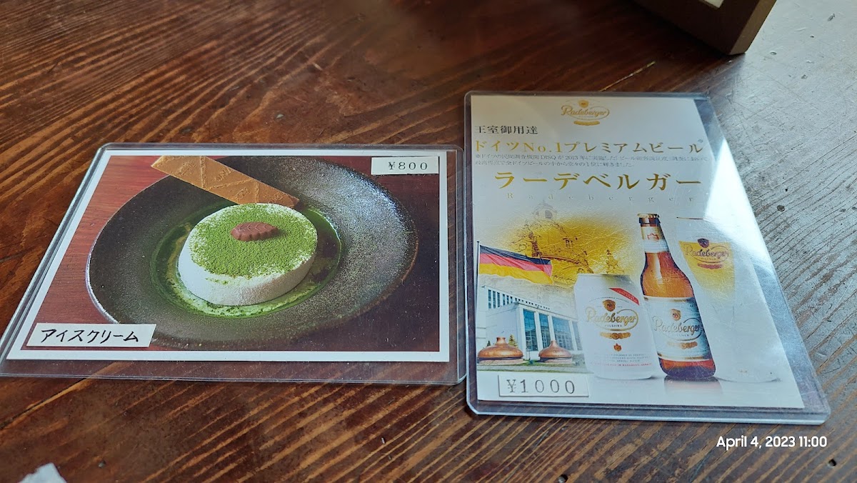 Menu Photo 9